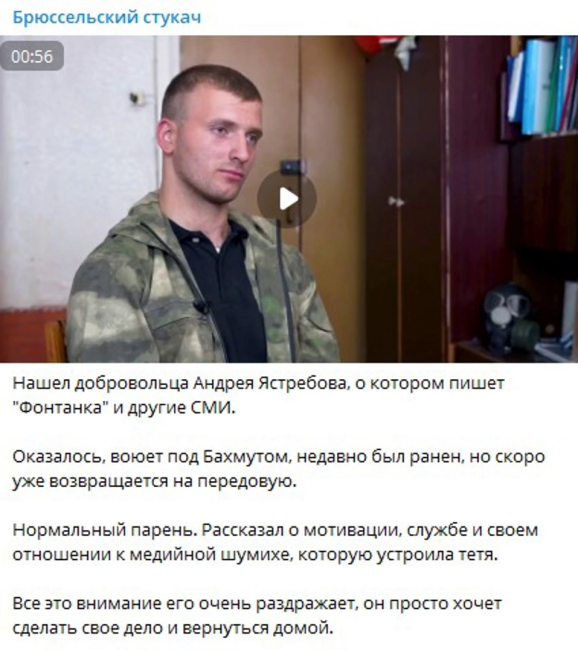 Петербуржец Андрей Ястребов рассказал о мотивации отправиться добровольцем в Донбасс