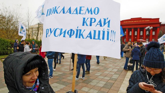 Foreign policy: на Украине дискриминируют русскоязычных